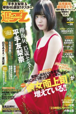 秘密森林2