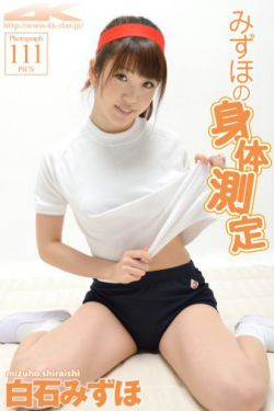 拦截人魔岛