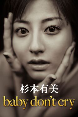 国产内射大片99