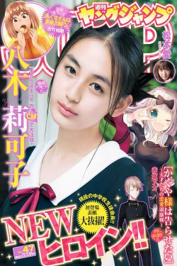 蔡书雅