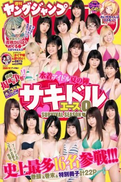 使徒行者4