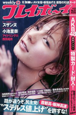金希贞电影