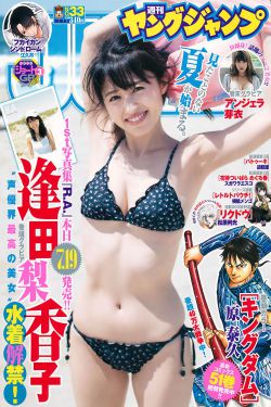 烽火英雄传 电视剧