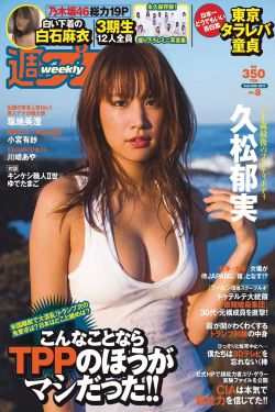 开心边角料