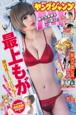 1069哥哥晒鸟图