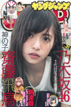 黄WWW禁止男女萝卜