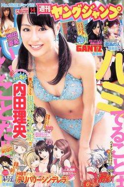 美女斗地主