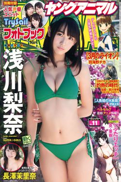 花蝴蝶在线视频免费观看视频动漫