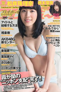 腿再张大点就能吃到扇贝了