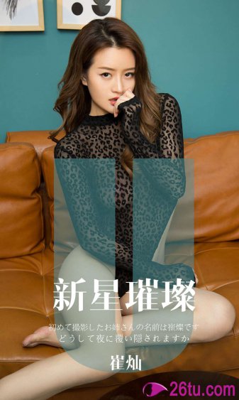 将军圆房含乳尖H沈将渊叶萋