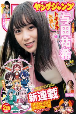 高压监狱法国法版