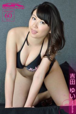 山村老尸1