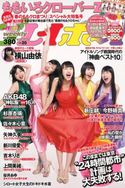 玉蒲团视频