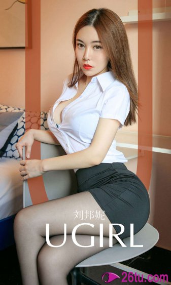 巜公妇之诱感肉欲HD中文版
