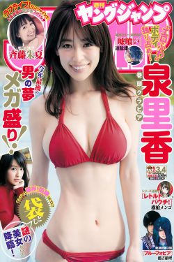 我是一把魔剑