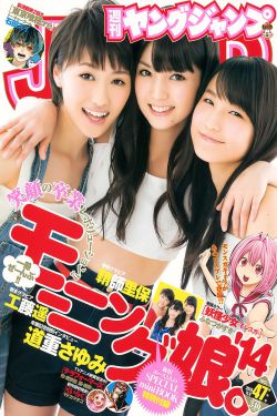 钢铁战士