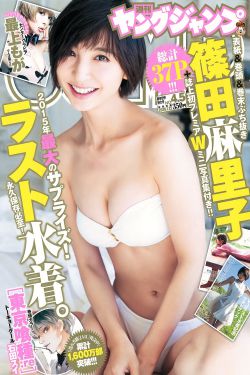 群尸玩过界