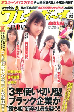 回家的诱惑小说