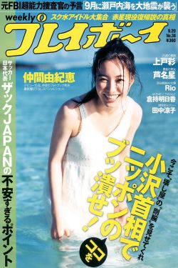 boss凶猛纯情丫头漫画免费