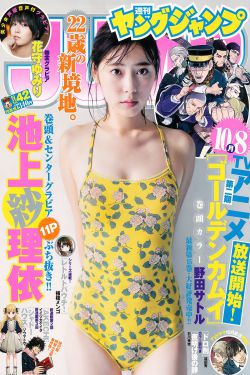 正牌韦小宝之奉旨沟女
