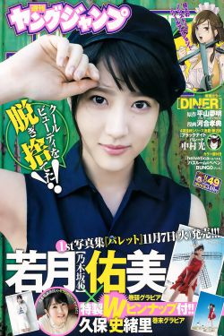 始的笔顺