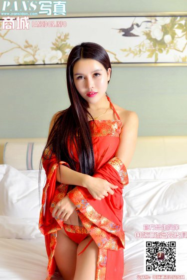 见习爱