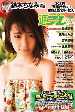 北京夫妻发病后邀人打牌致多人确诊
