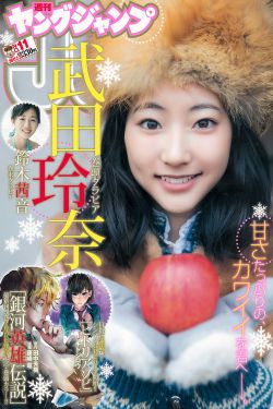 伊娃电影