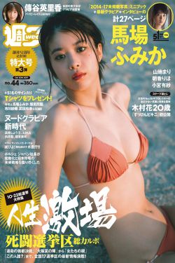 真人性做爰无遮A片免费