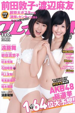 重生之第一秘书