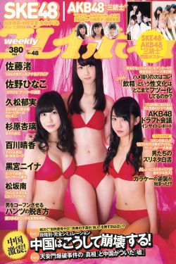 国产胖熊gaysexchina