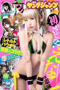 鬼神童子