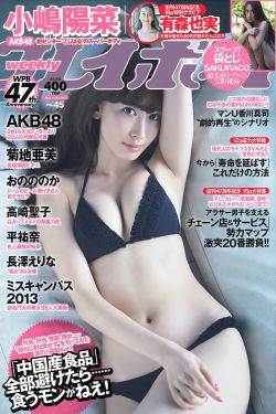 棋魂电视剧免费观看全集在线观看